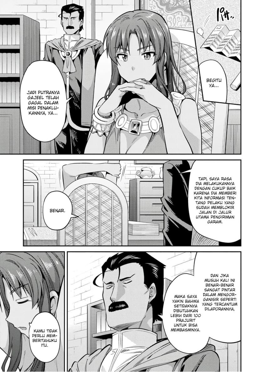 Risou no Himo Seikatsu