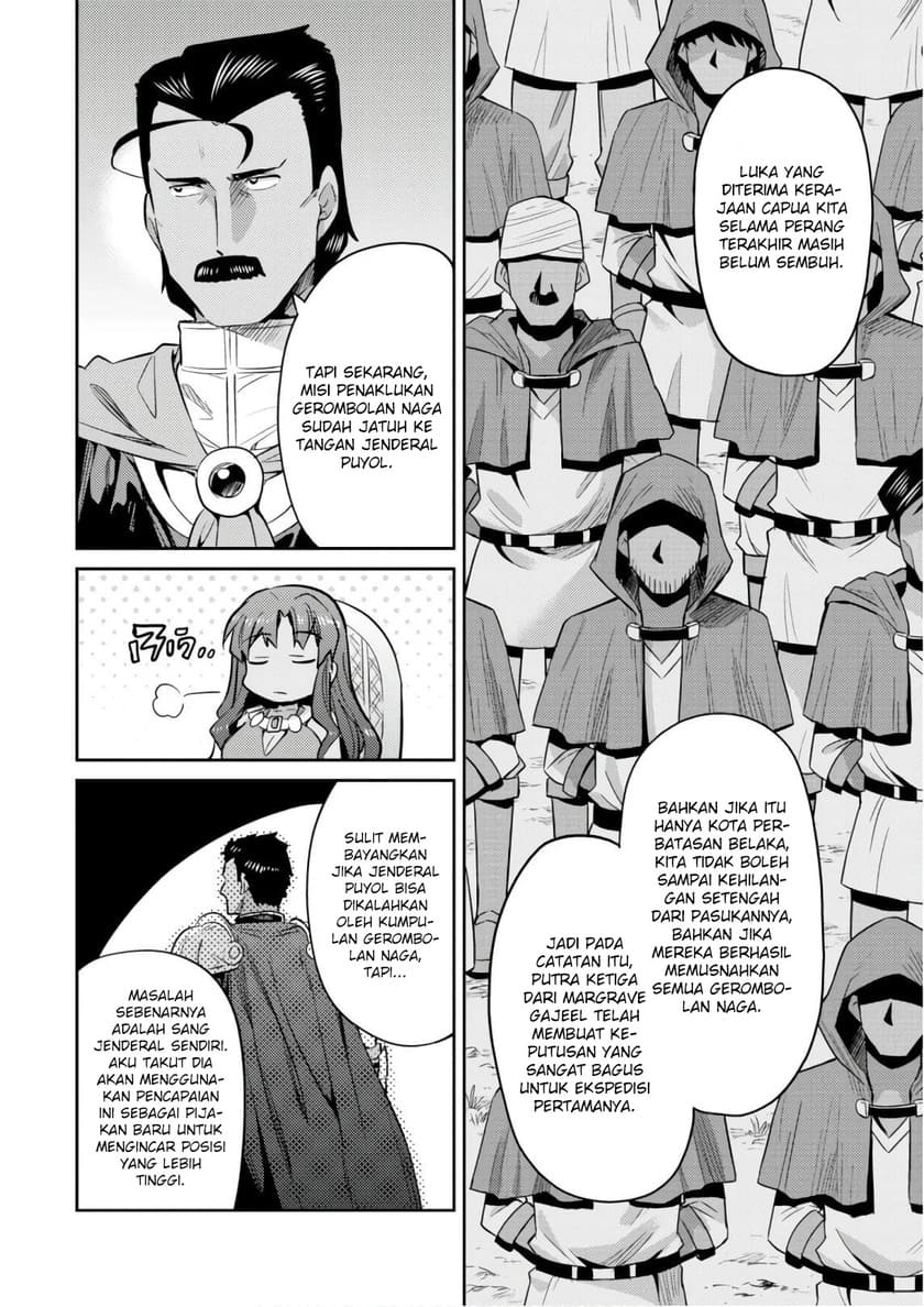 Risou no Himo Seikatsu