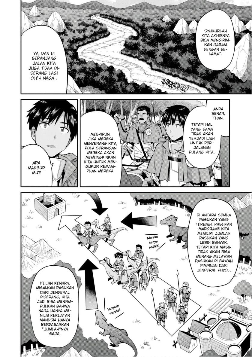 Risou no Himo Seikatsu