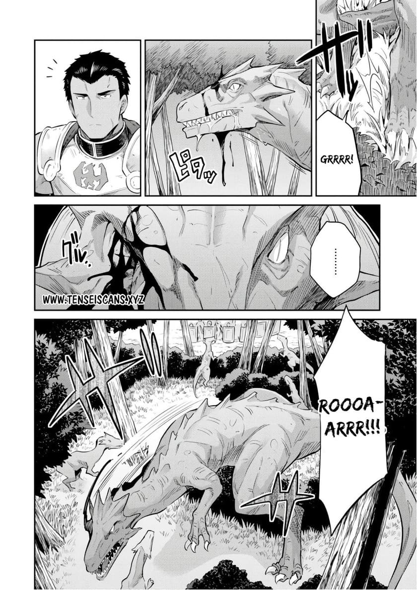Risou no Himo Seikatsu