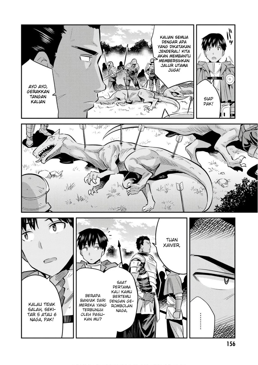 Risou no Himo Seikatsu