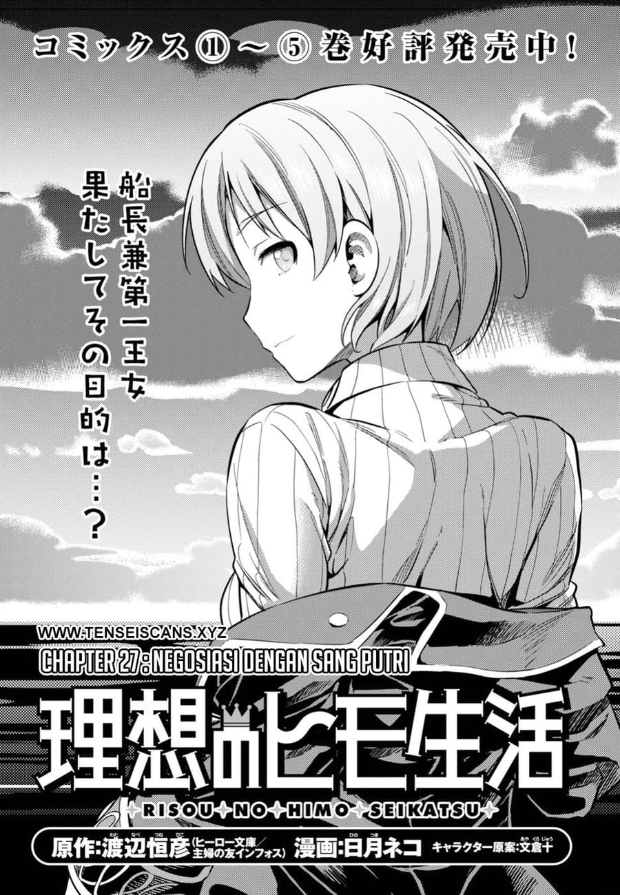 Risou no Himo Seikatsu