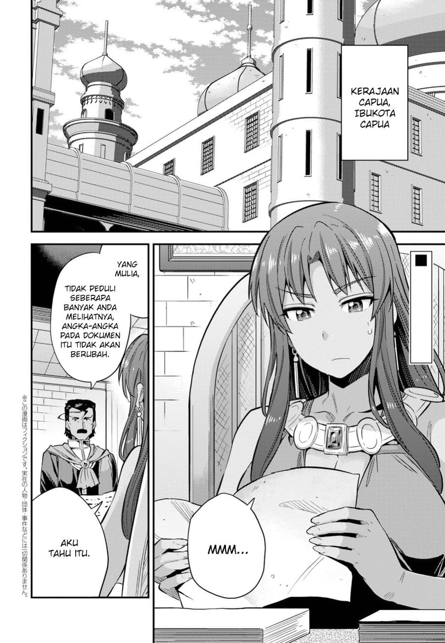 Risou no Himo Seikatsu