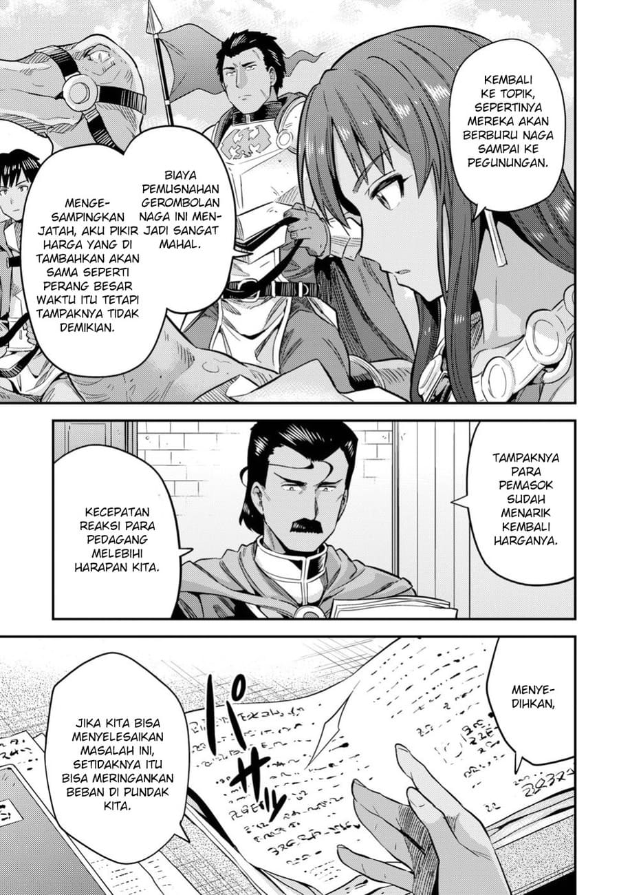 Risou no Himo Seikatsu