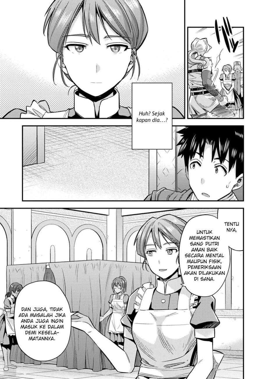 Risou no Himo Seikatsu