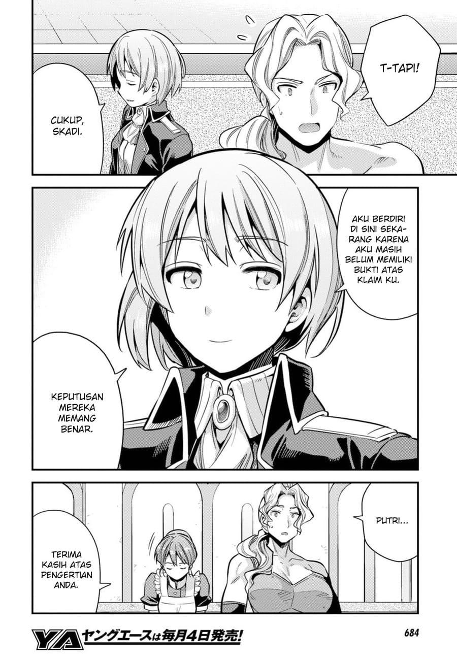 Risou no Himo Seikatsu