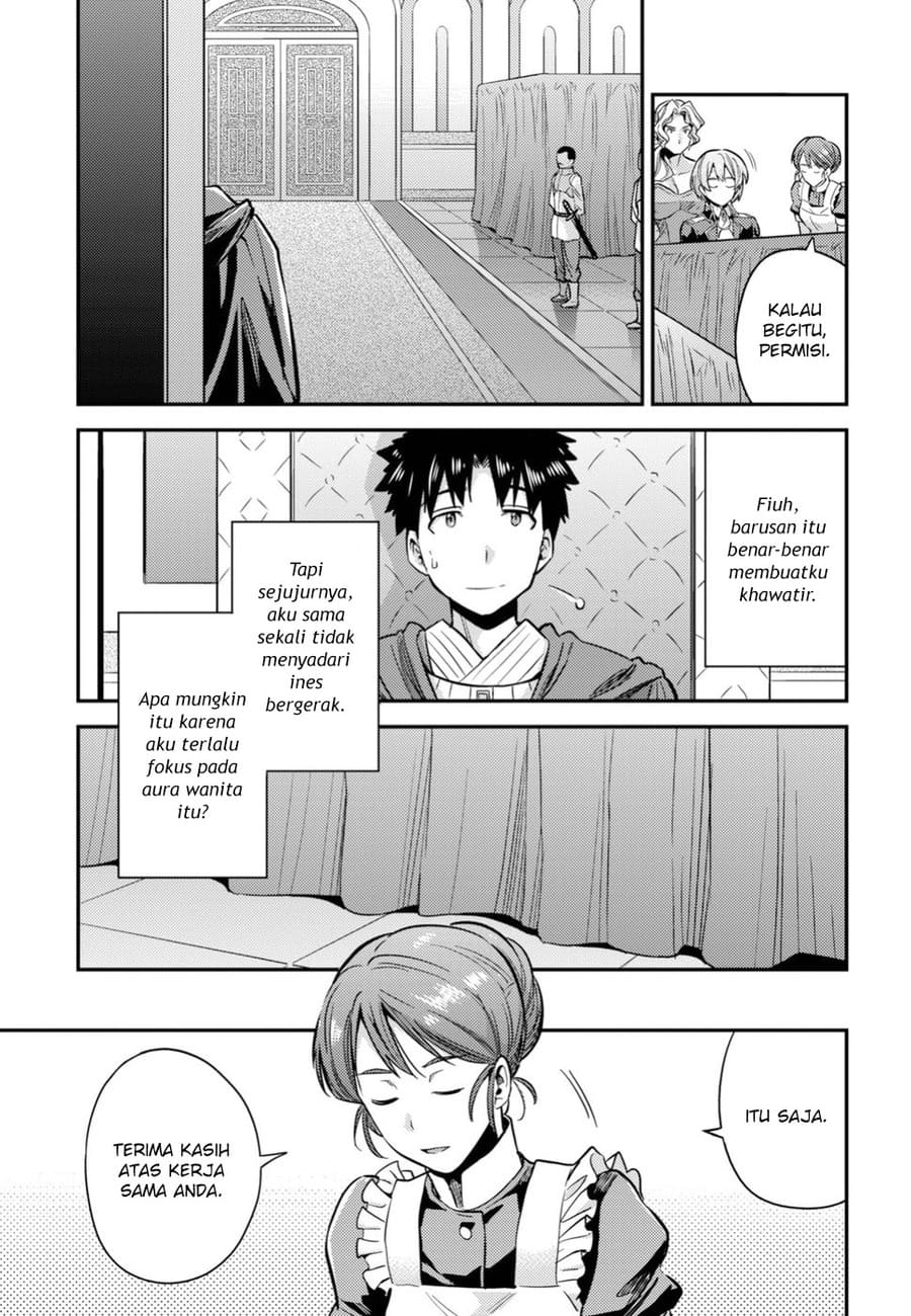 Risou no Himo Seikatsu