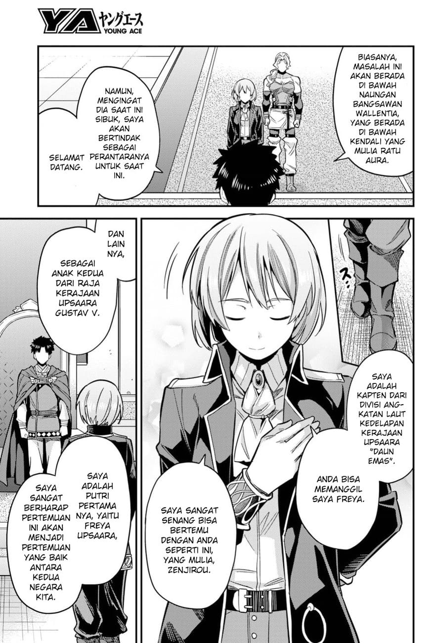Risou no Himo Seikatsu