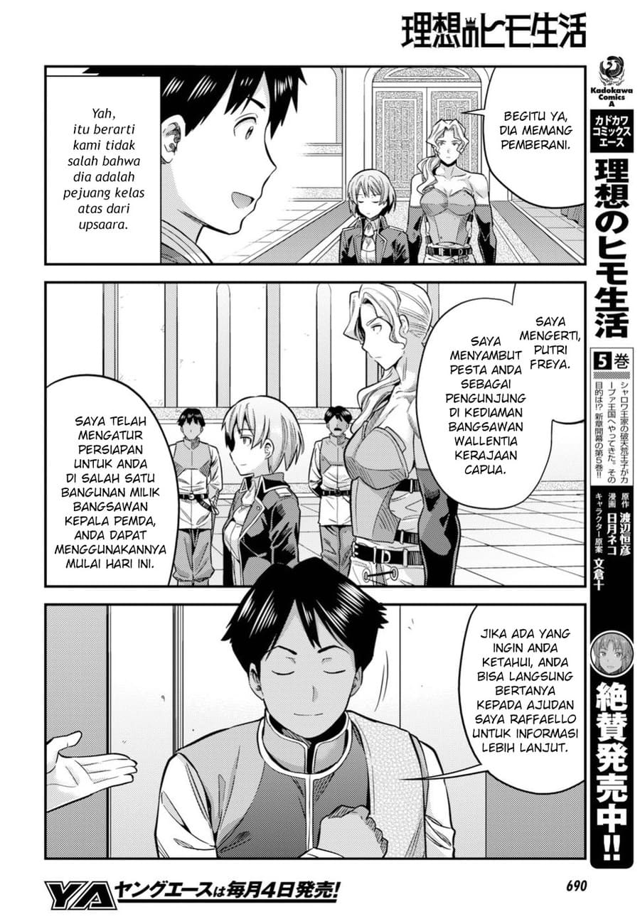 Risou no Himo Seikatsu
