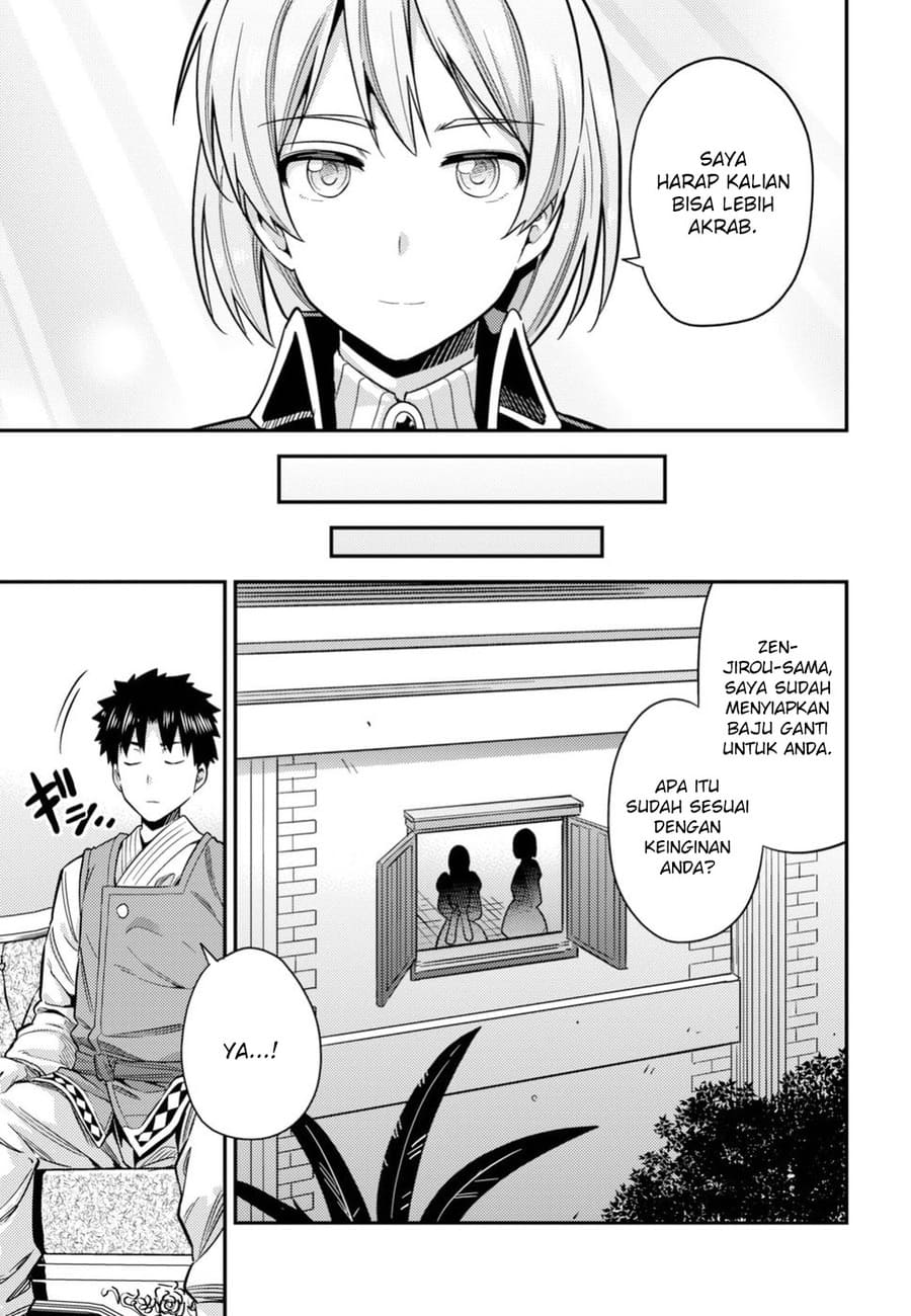 Risou no Himo Seikatsu