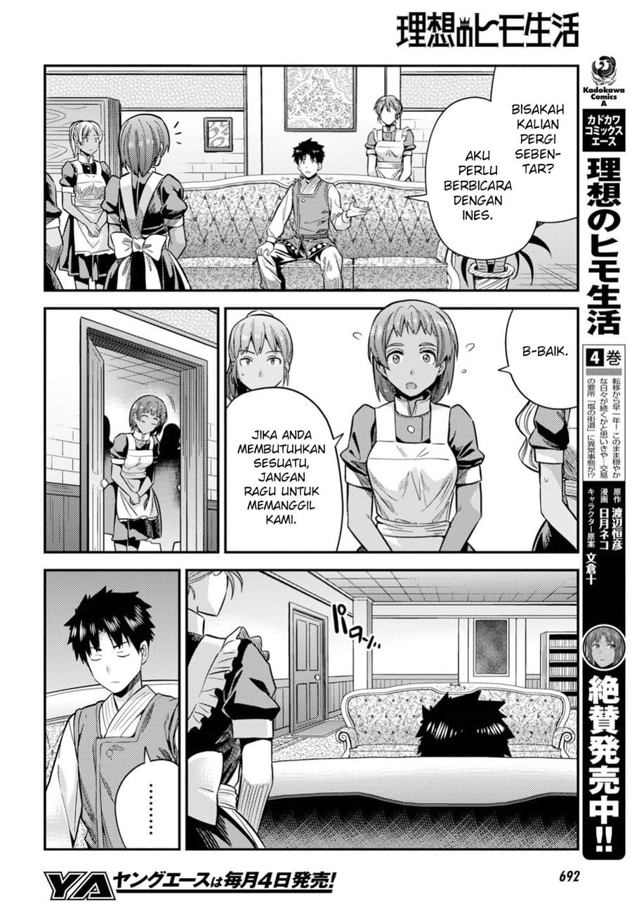 Risou no Himo Seikatsu