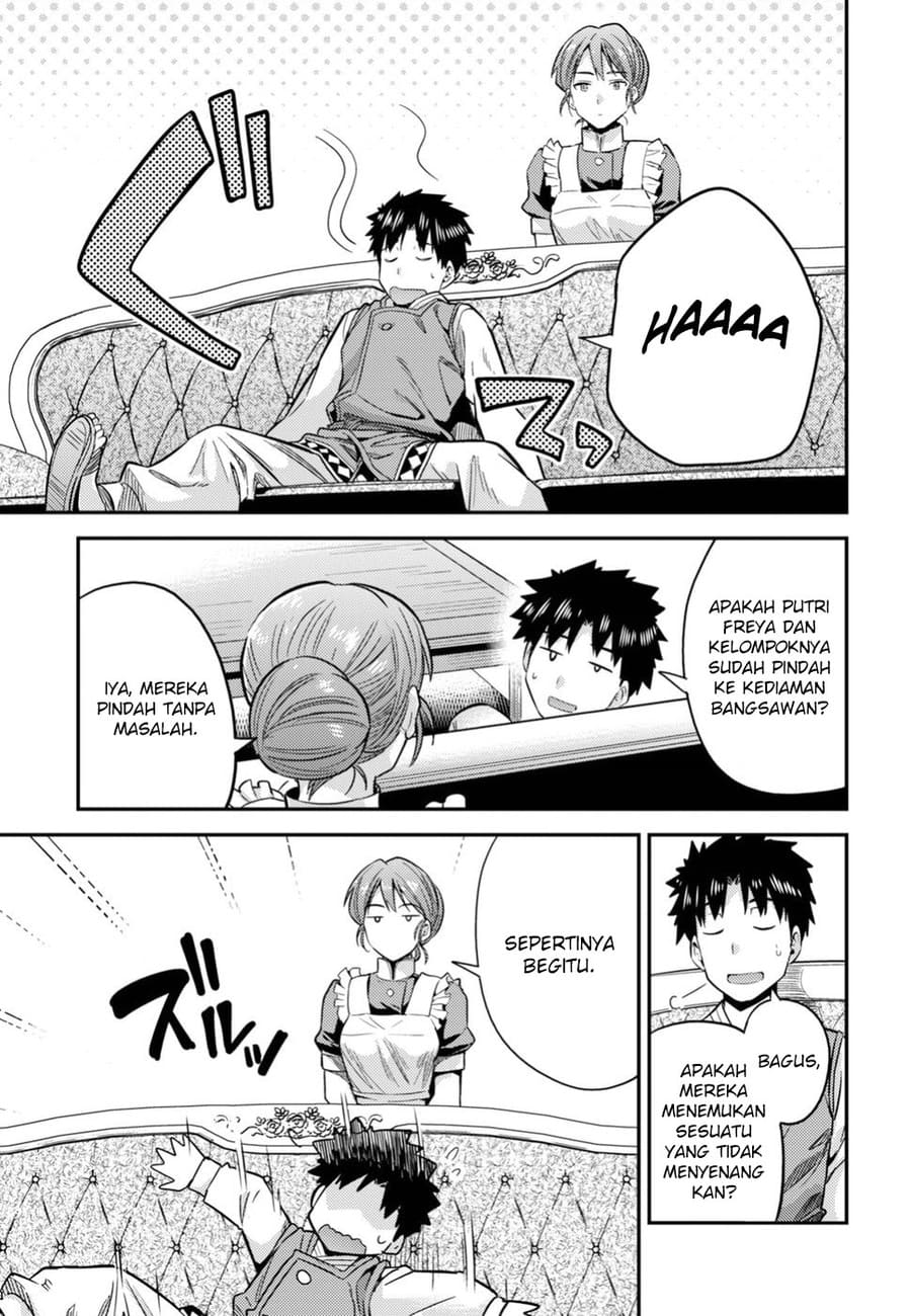 Risou no Himo Seikatsu