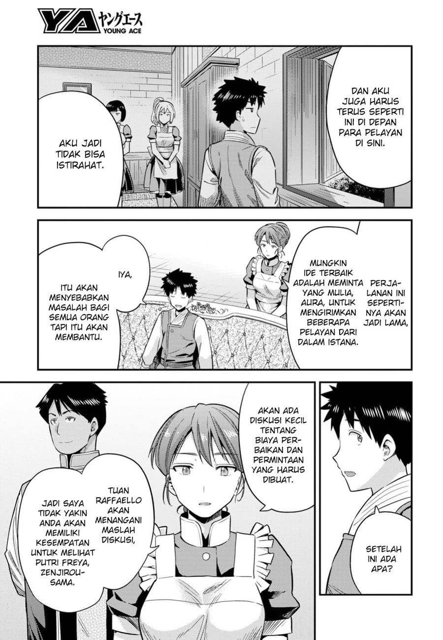 Risou no Himo Seikatsu