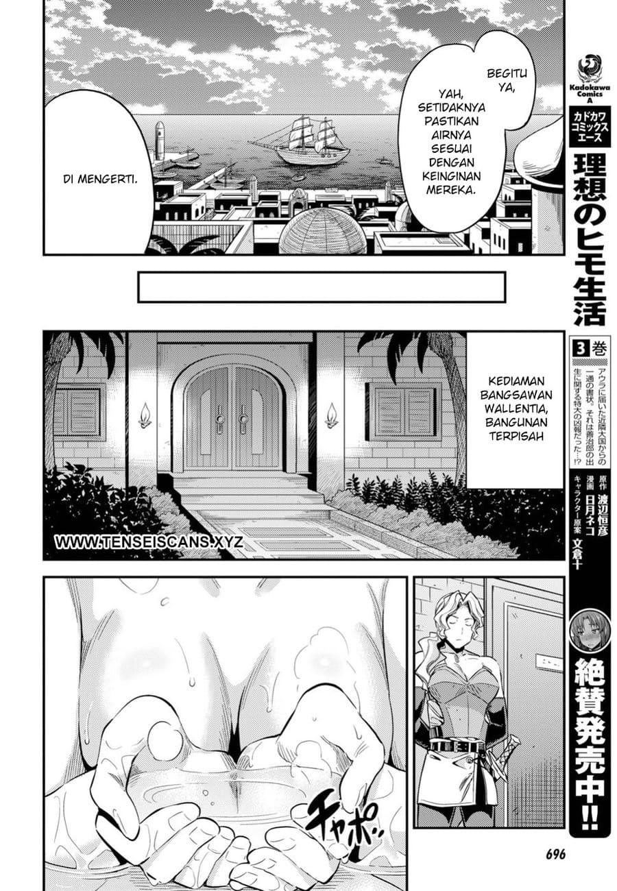Risou no Himo Seikatsu