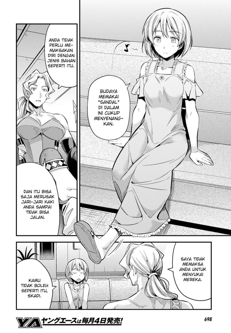 Risou no Himo Seikatsu