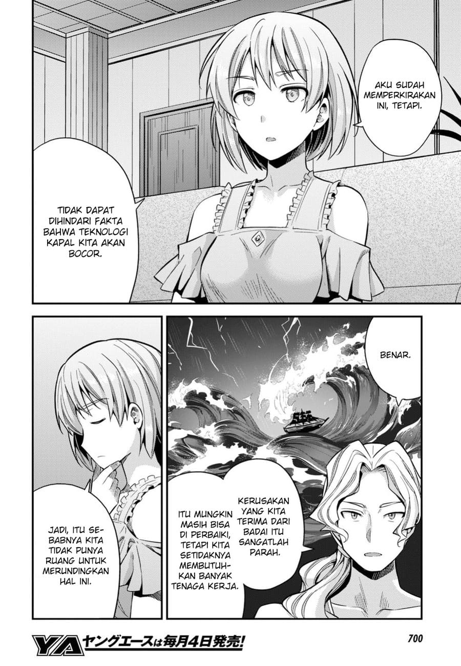 Risou no Himo Seikatsu