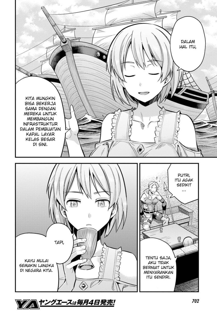 Risou no Himo Seikatsu