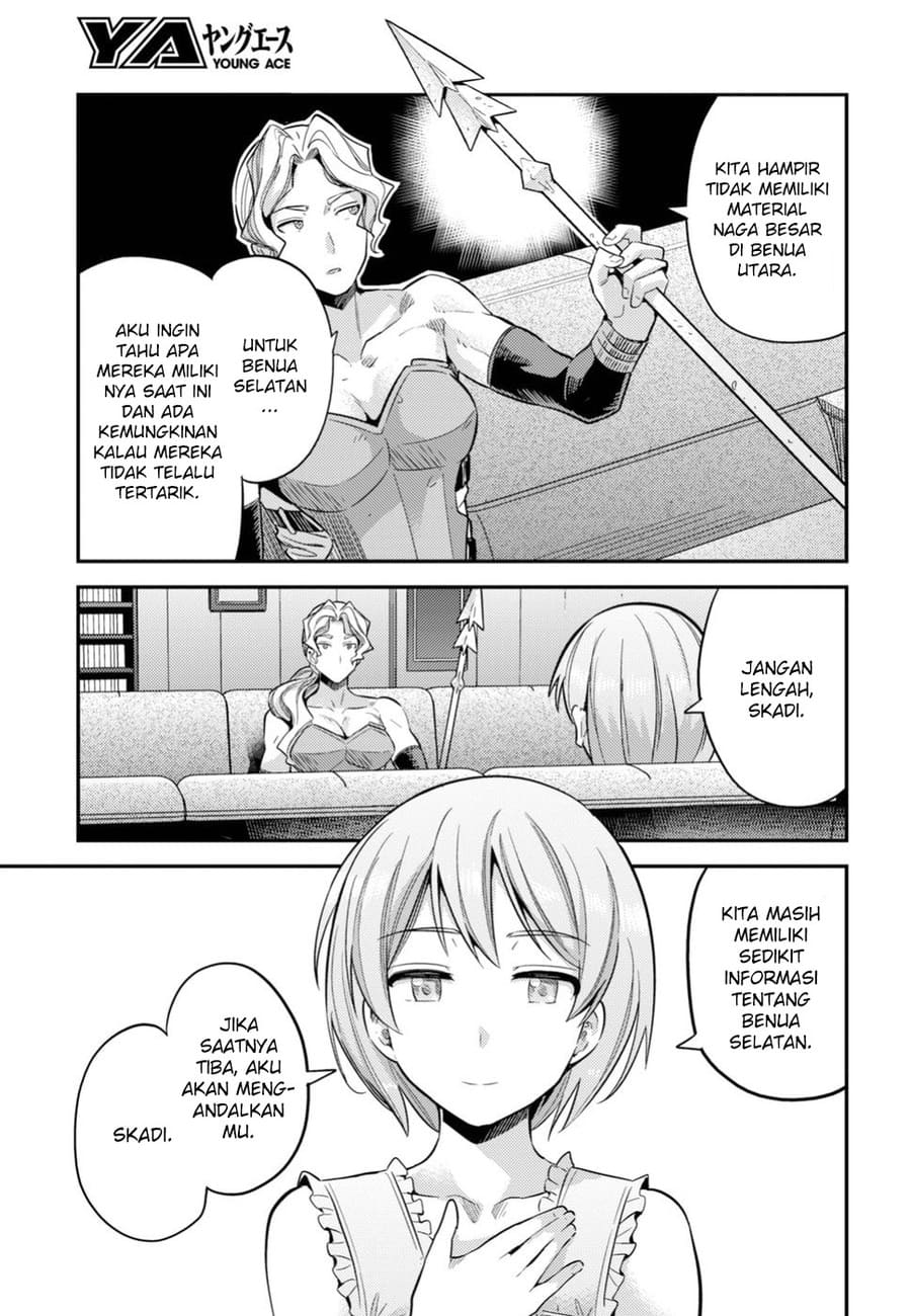 Risou no Himo Seikatsu