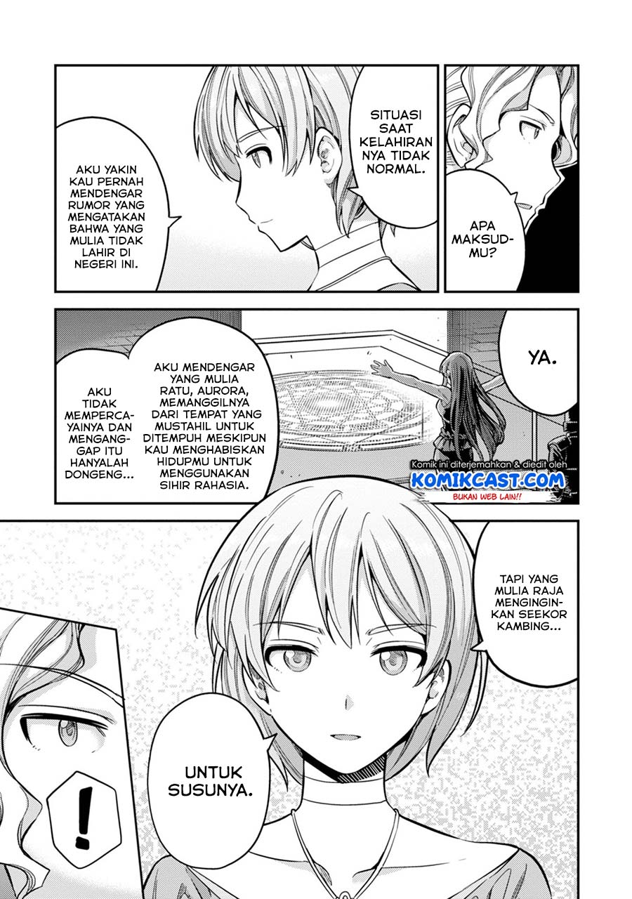Risou no Himo Seikatsu