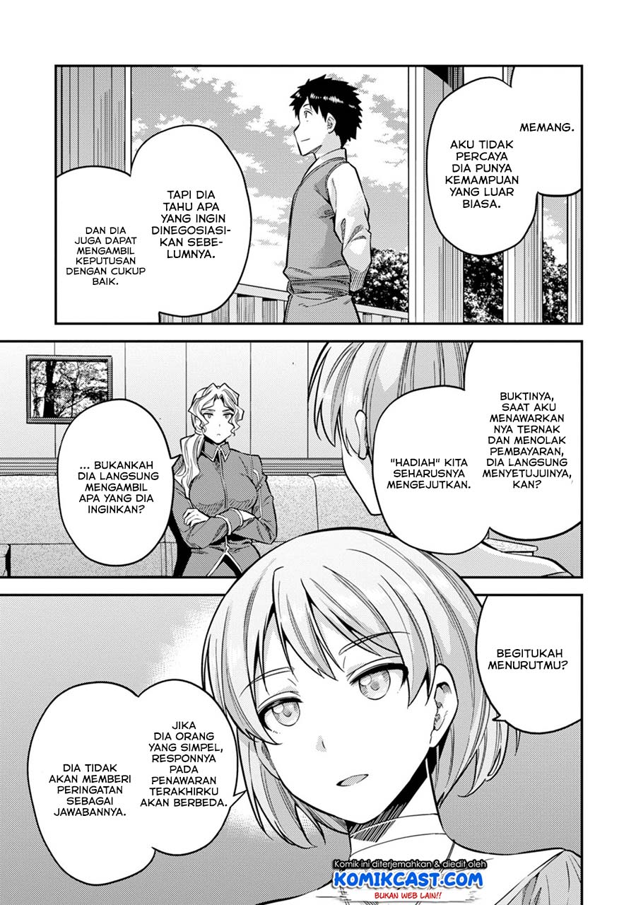 Risou no Himo Seikatsu