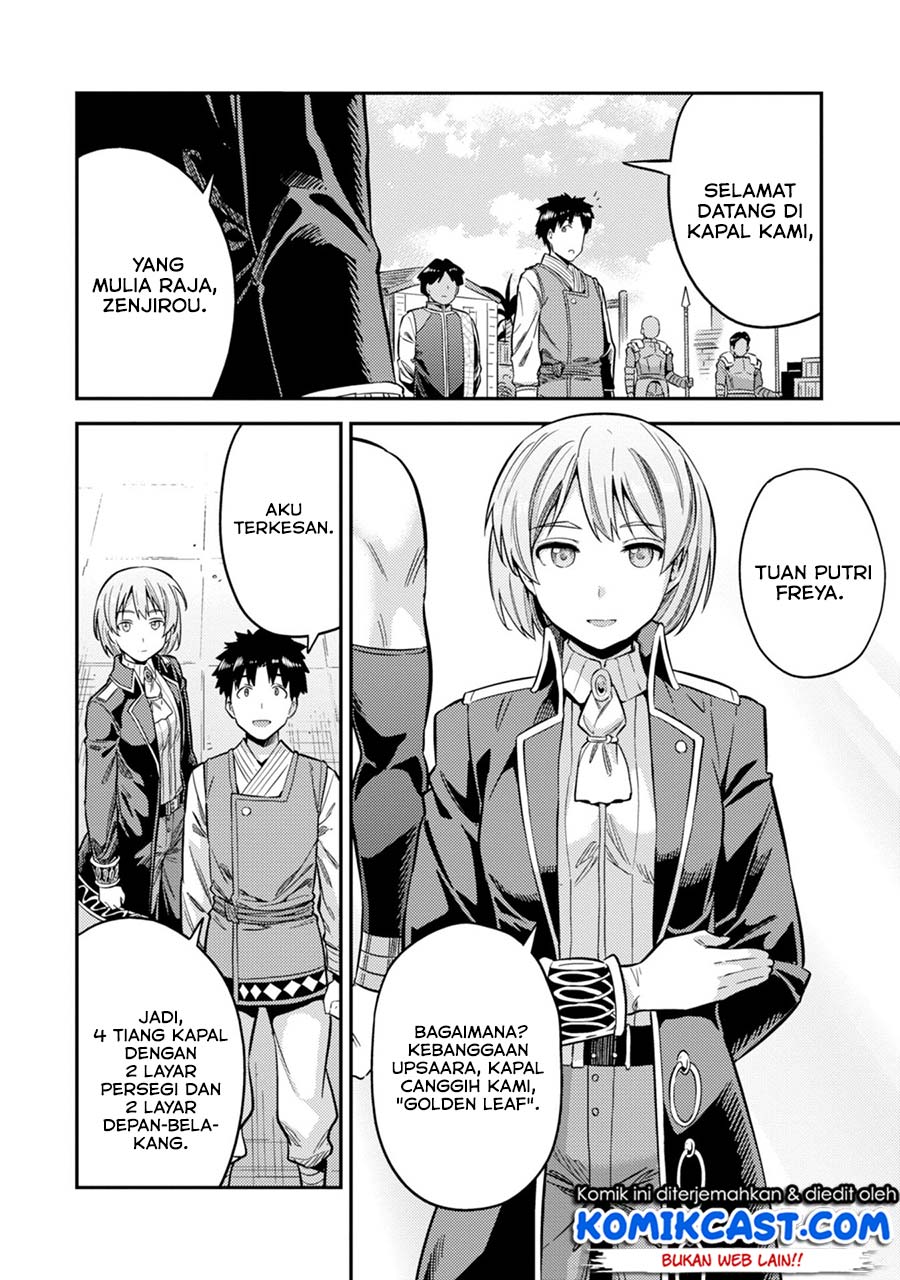 Risou no Himo Seikatsu