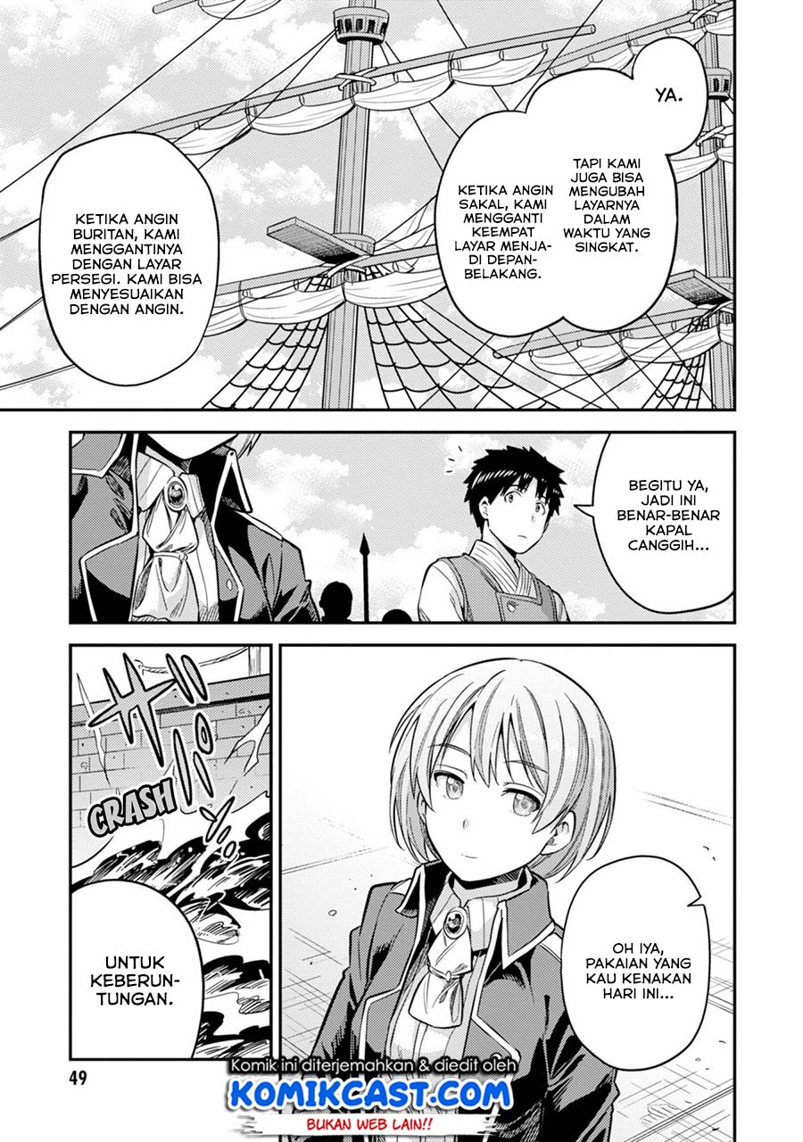 Risou no Himo Seikatsu