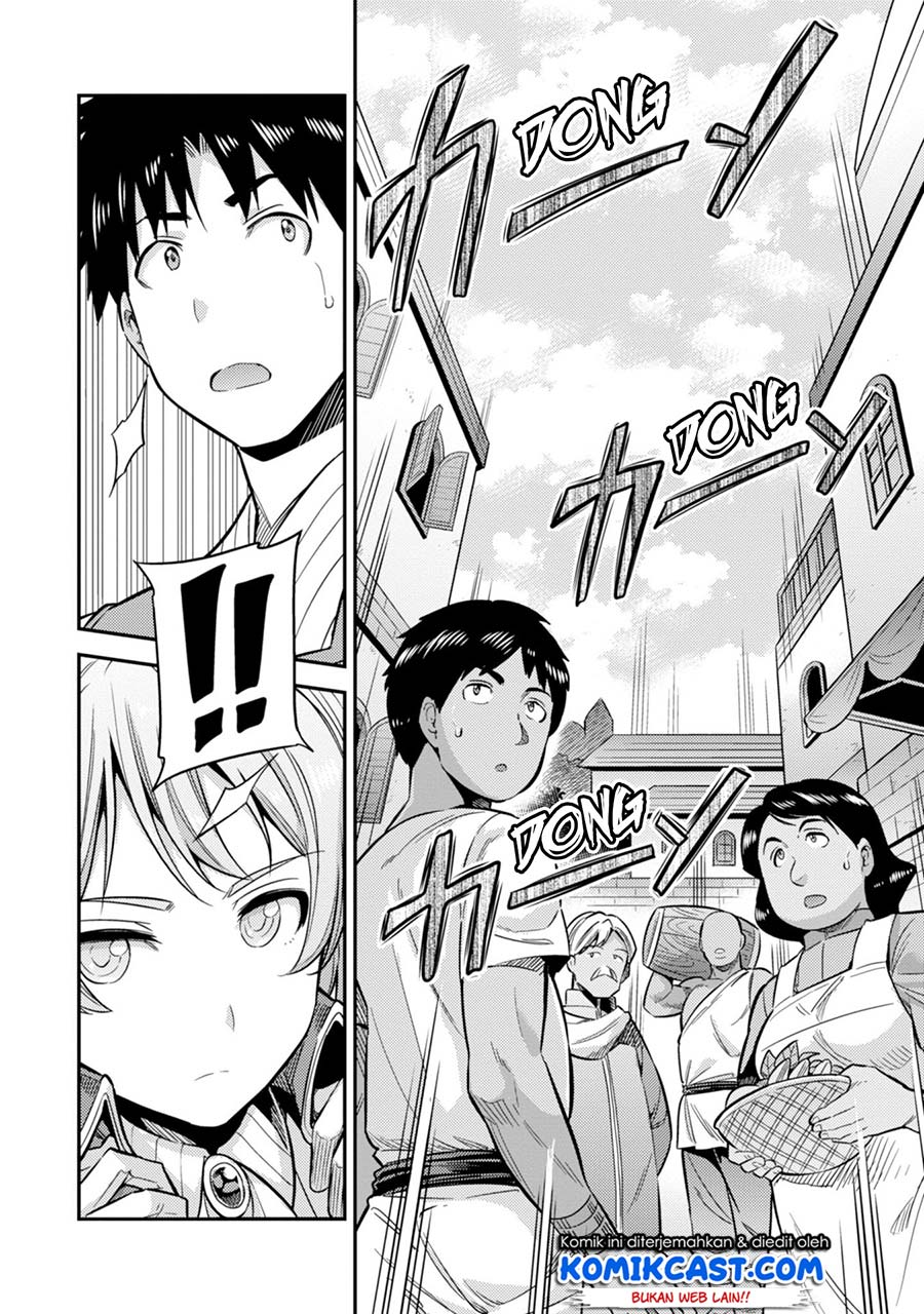 Risou no Himo Seikatsu