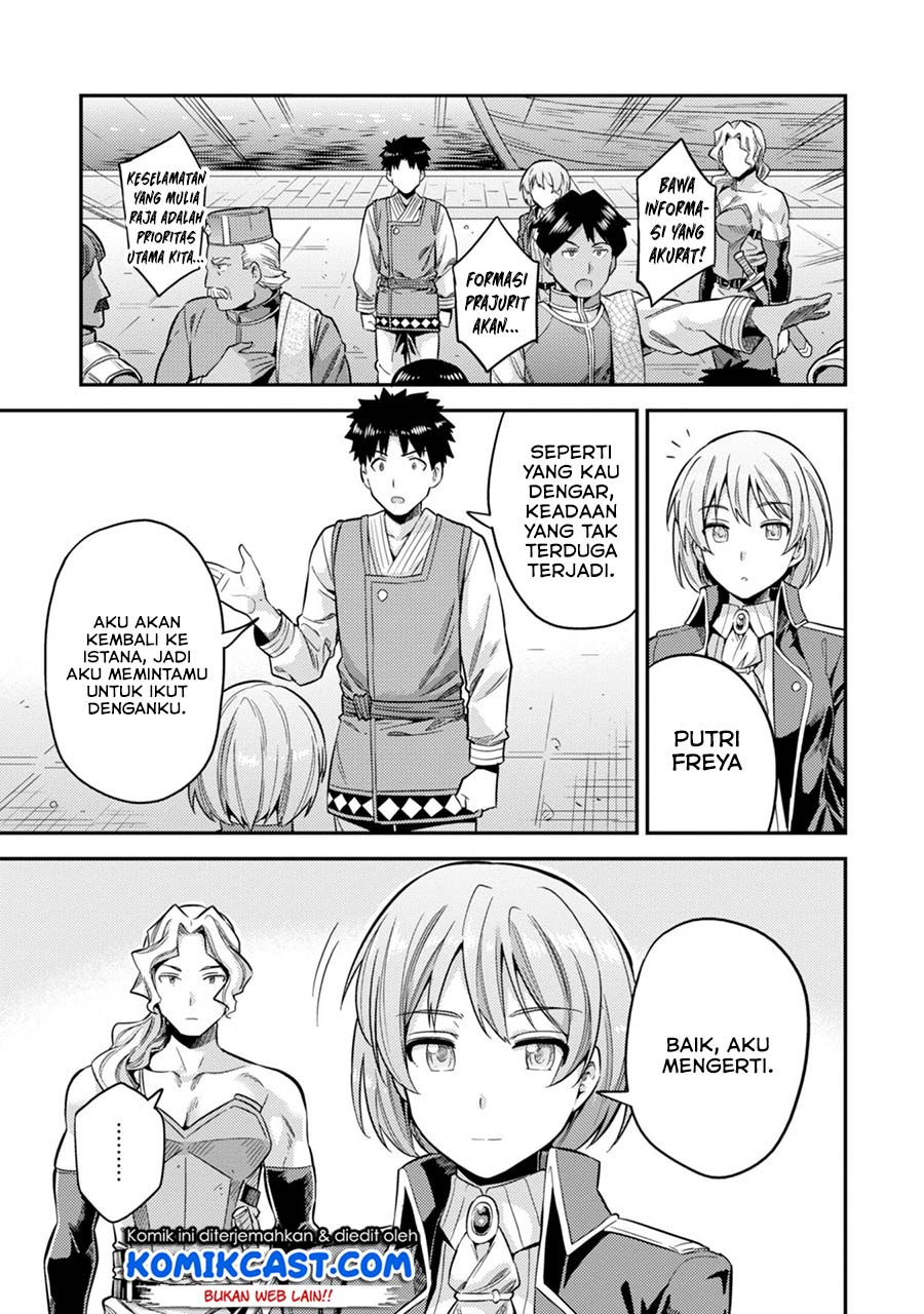 Risou no Himo Seikatsu