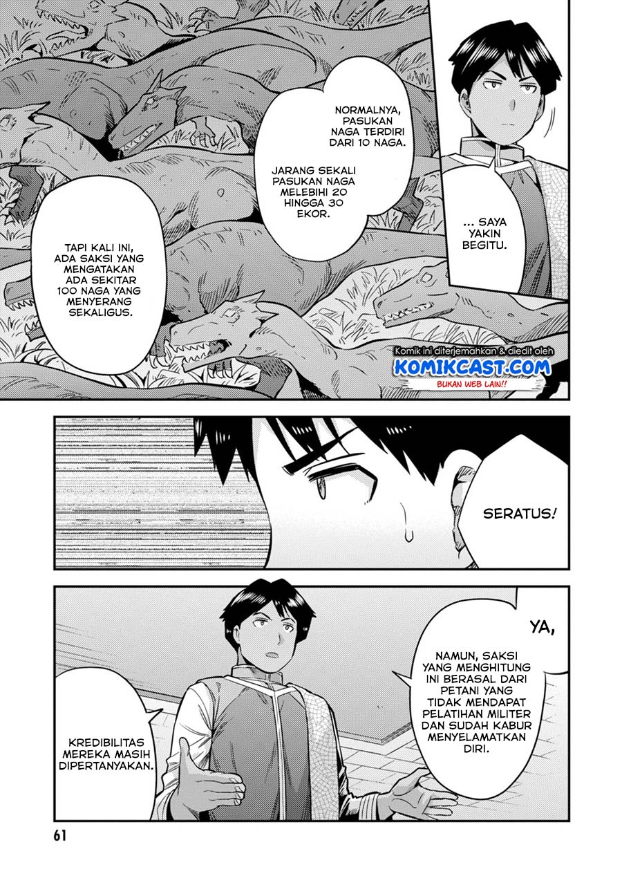 Risou no Himo Seikatsu