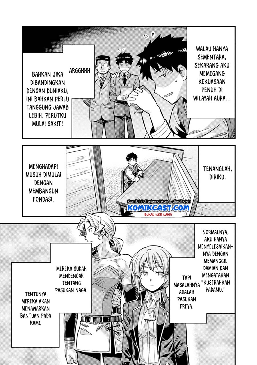 Risou no Himo Seikatsu