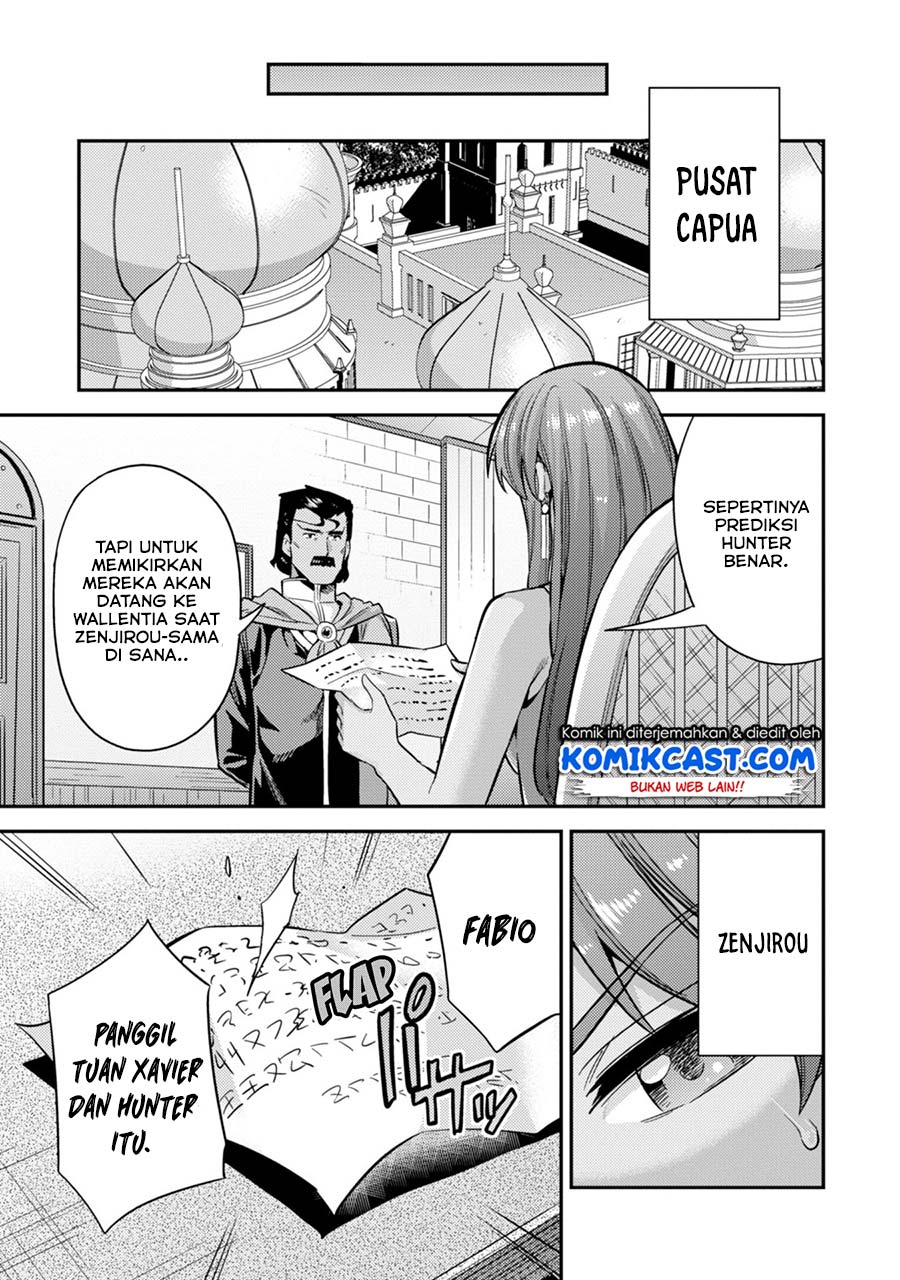 Risou no Himo Seikatsu