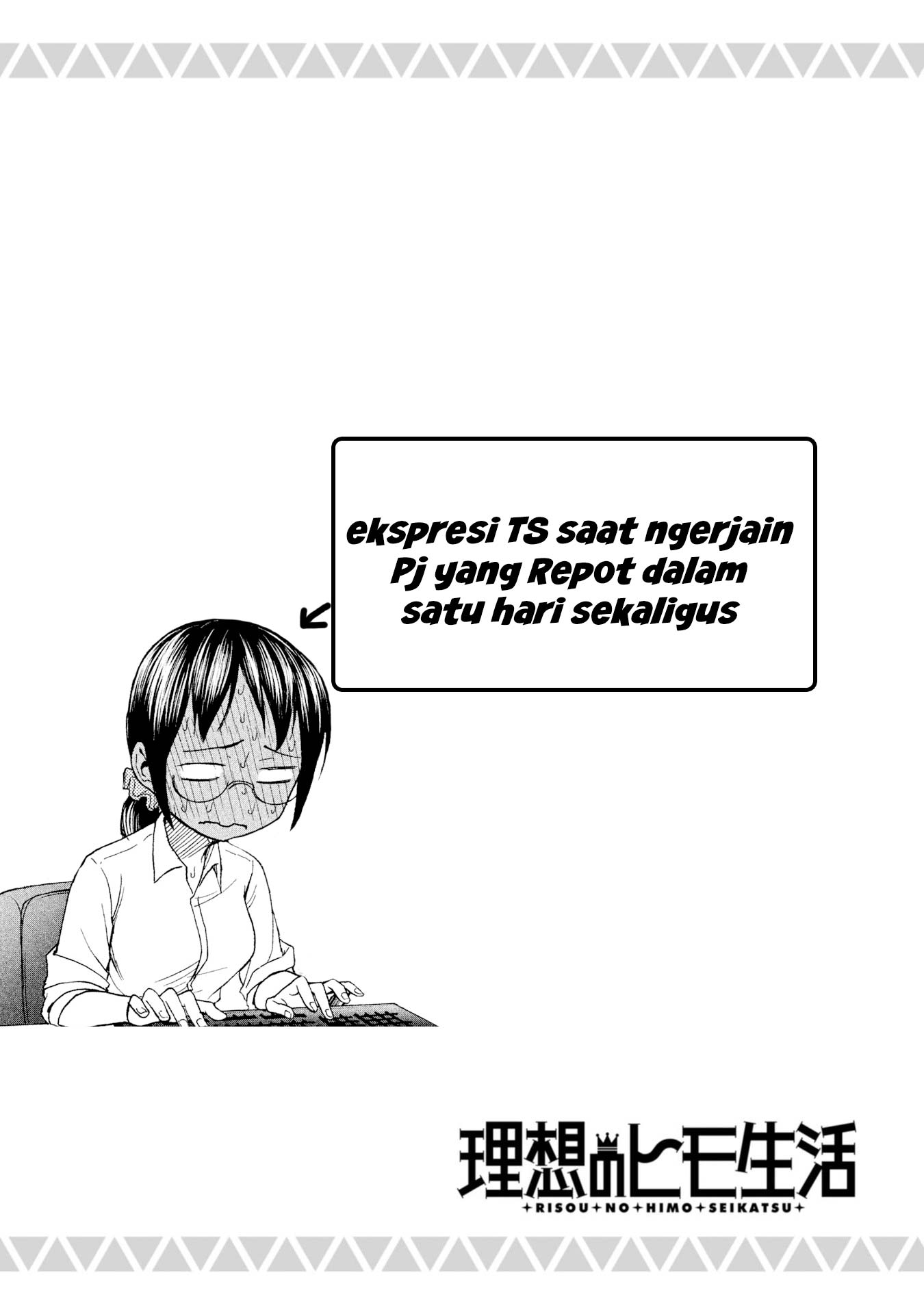 Risou no Himo Seikatsu