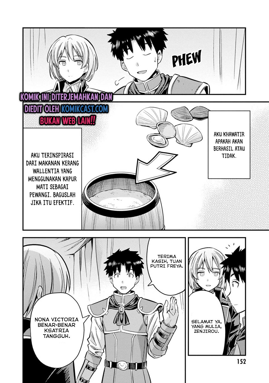 Risou no Himo Seikatsu