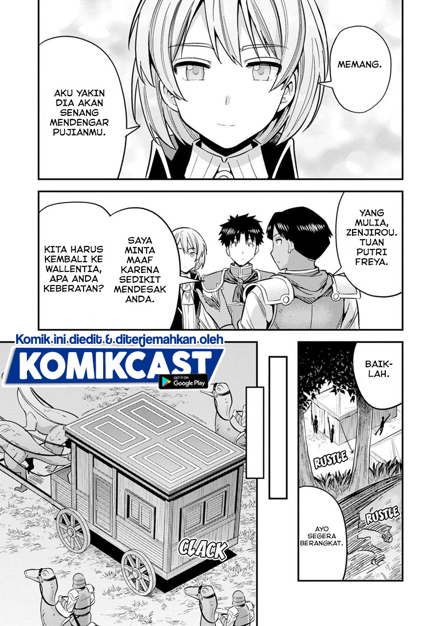 Risou no Himo Seikatsu