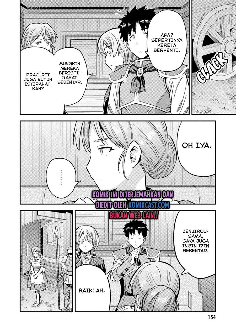Risou no Himo Seikatsu