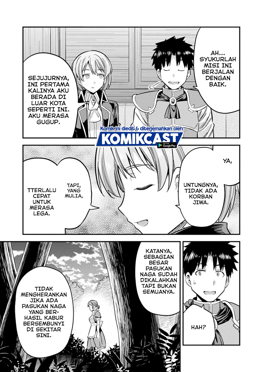 Risou no Himo Seikatsu