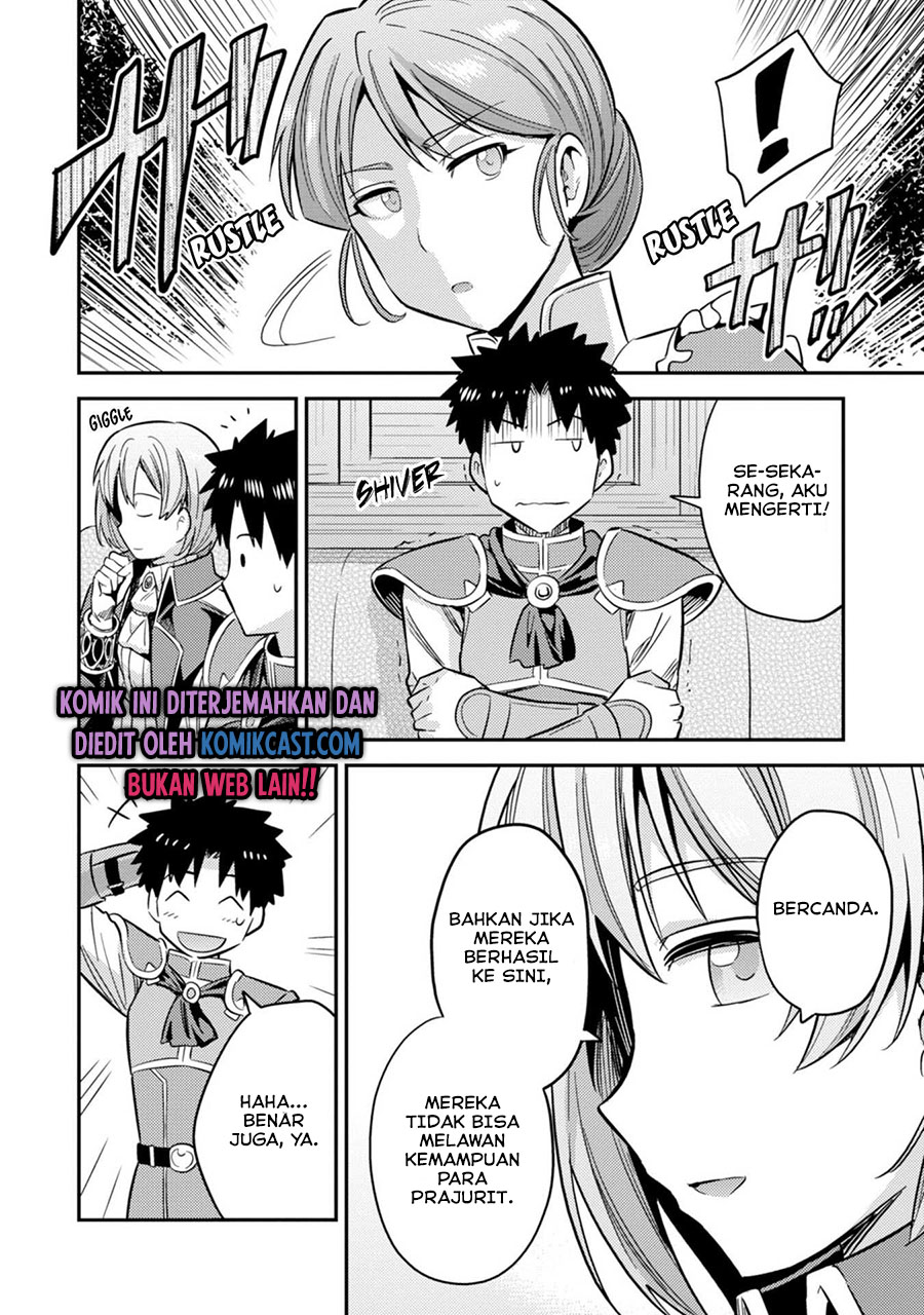 Risou no Himo Seikatsu