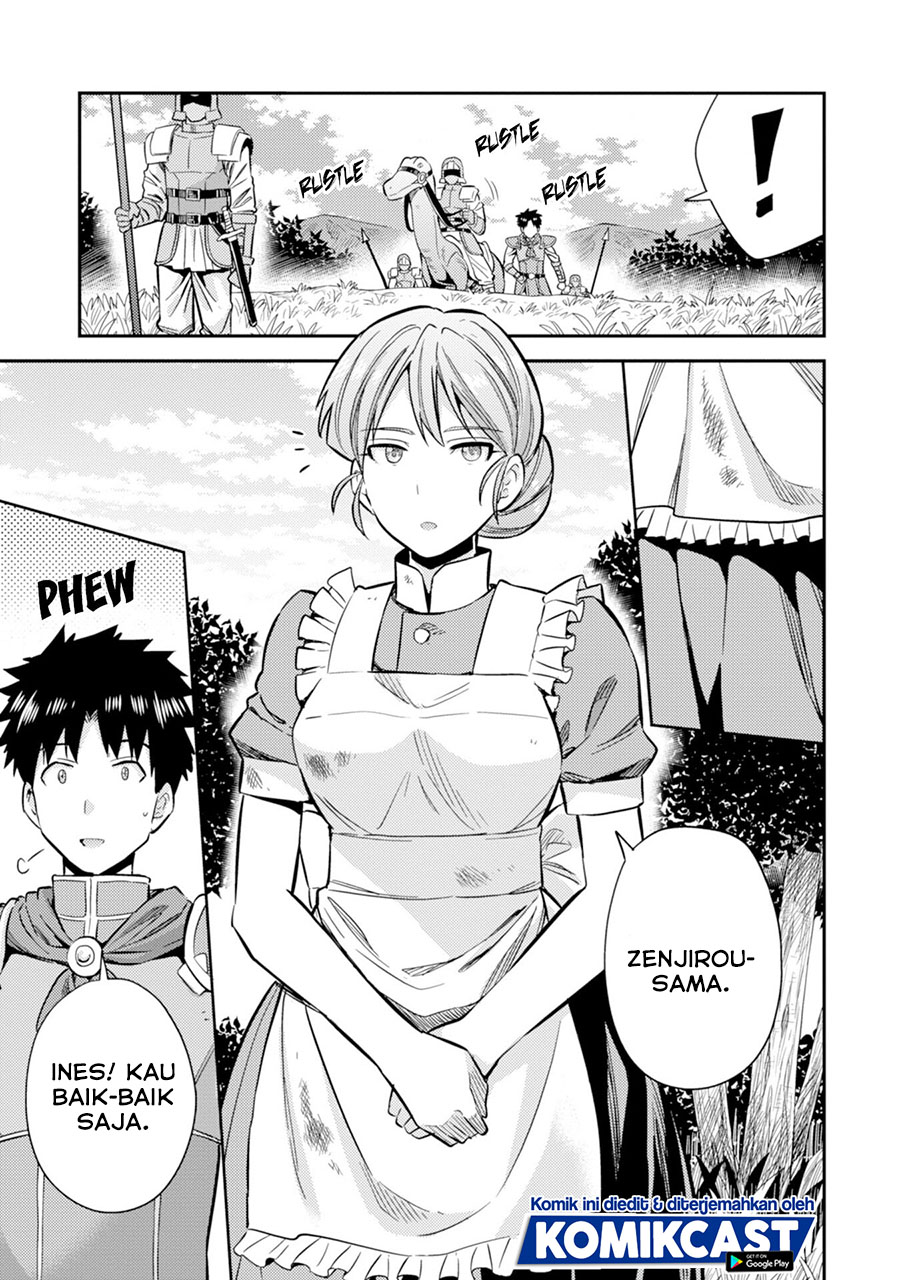 Risou no Himo Seikatsu