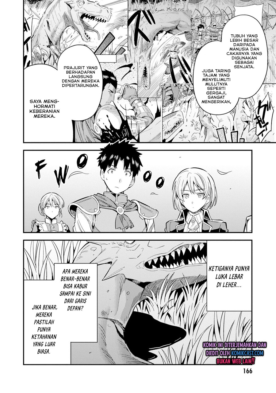 Risou no Himo Seikatsu