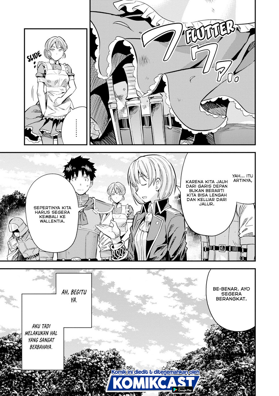Risou no Himo Seikatsu