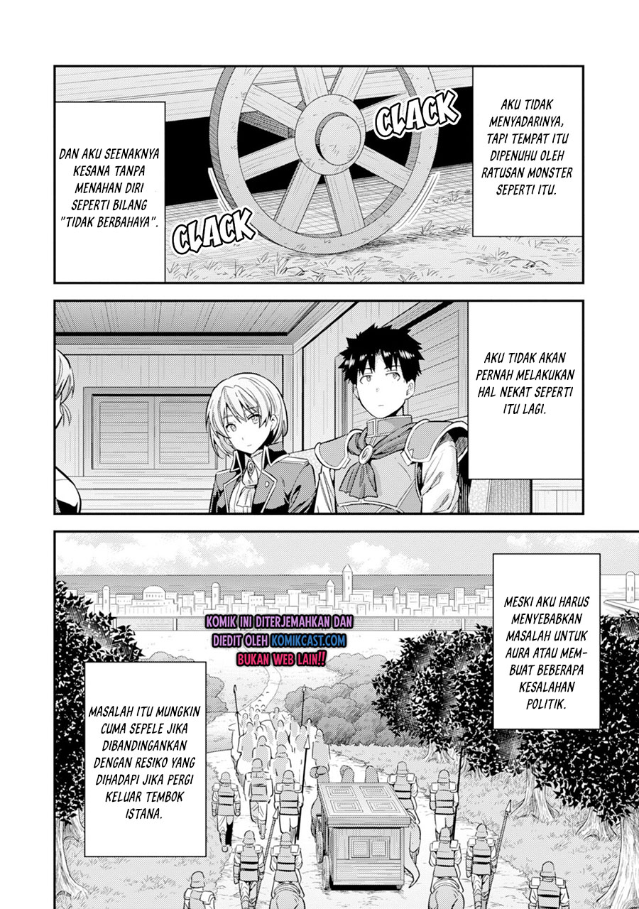 Risou no Himo Seikatsu