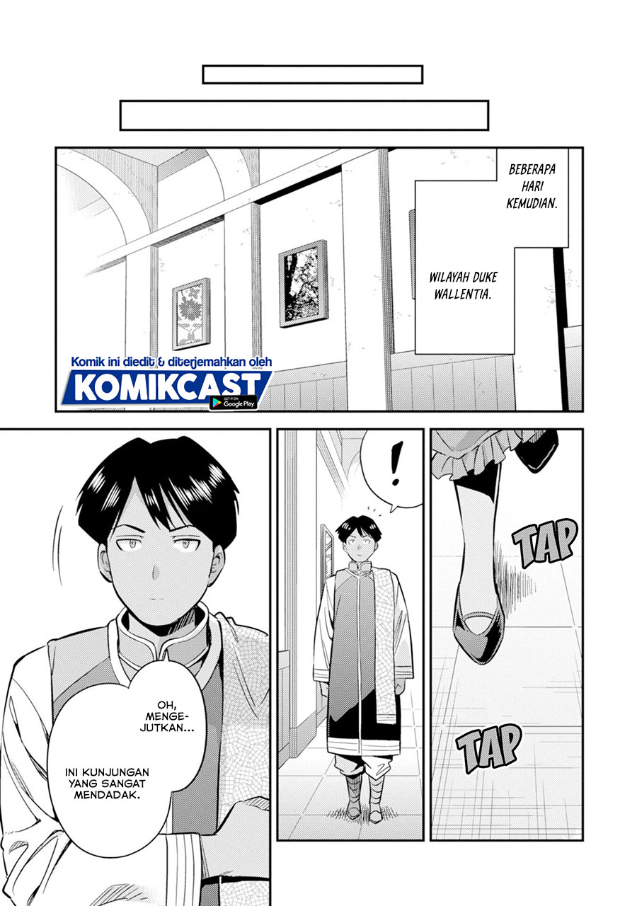 Risou no Himo Seikatsu