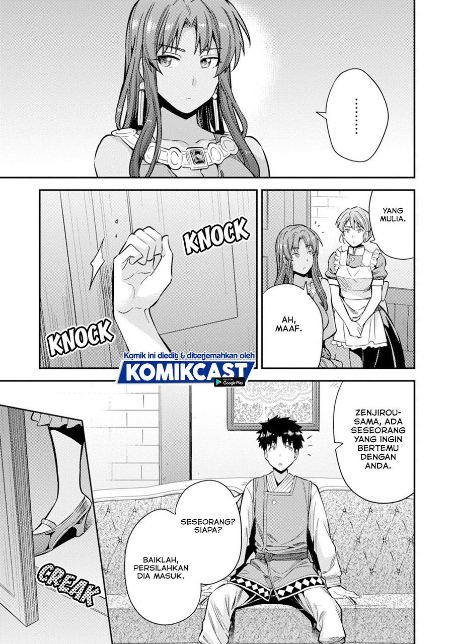 Risou no Himo Seikatsu