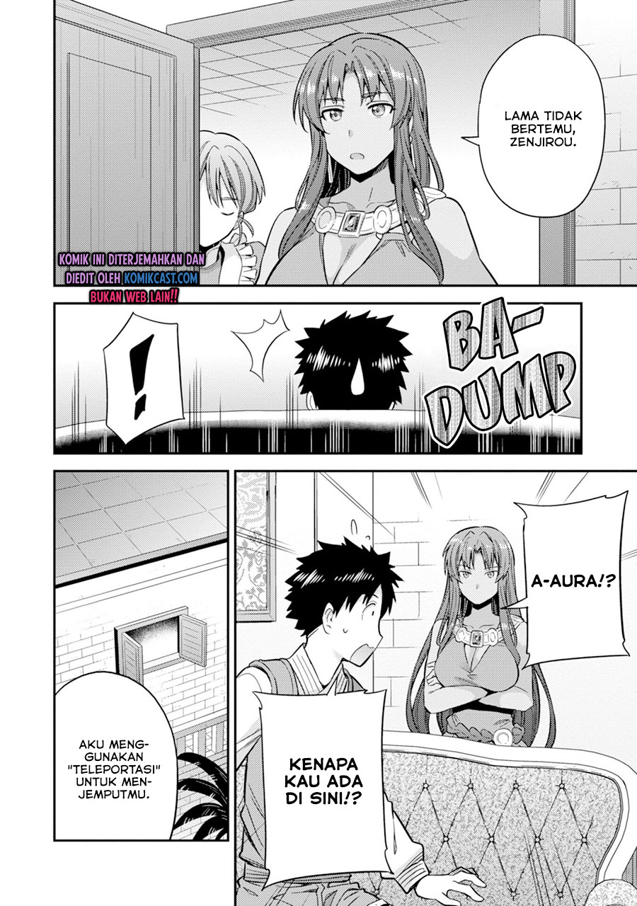 Risou no Himo Seikatsu