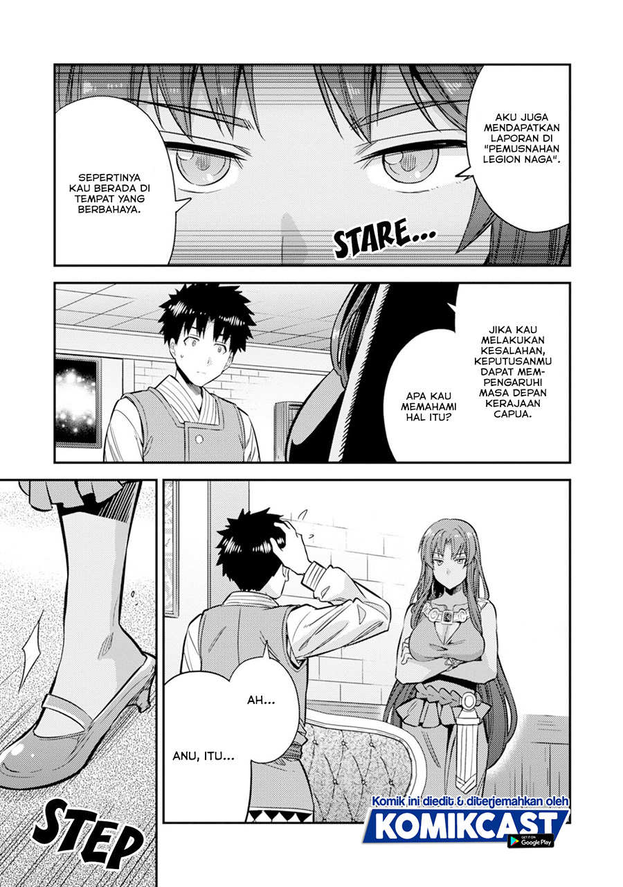 Risou no Himo Seikatsu
