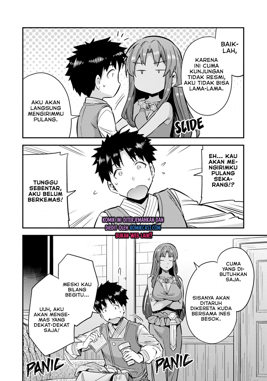 Risou no Himo Seikatsu