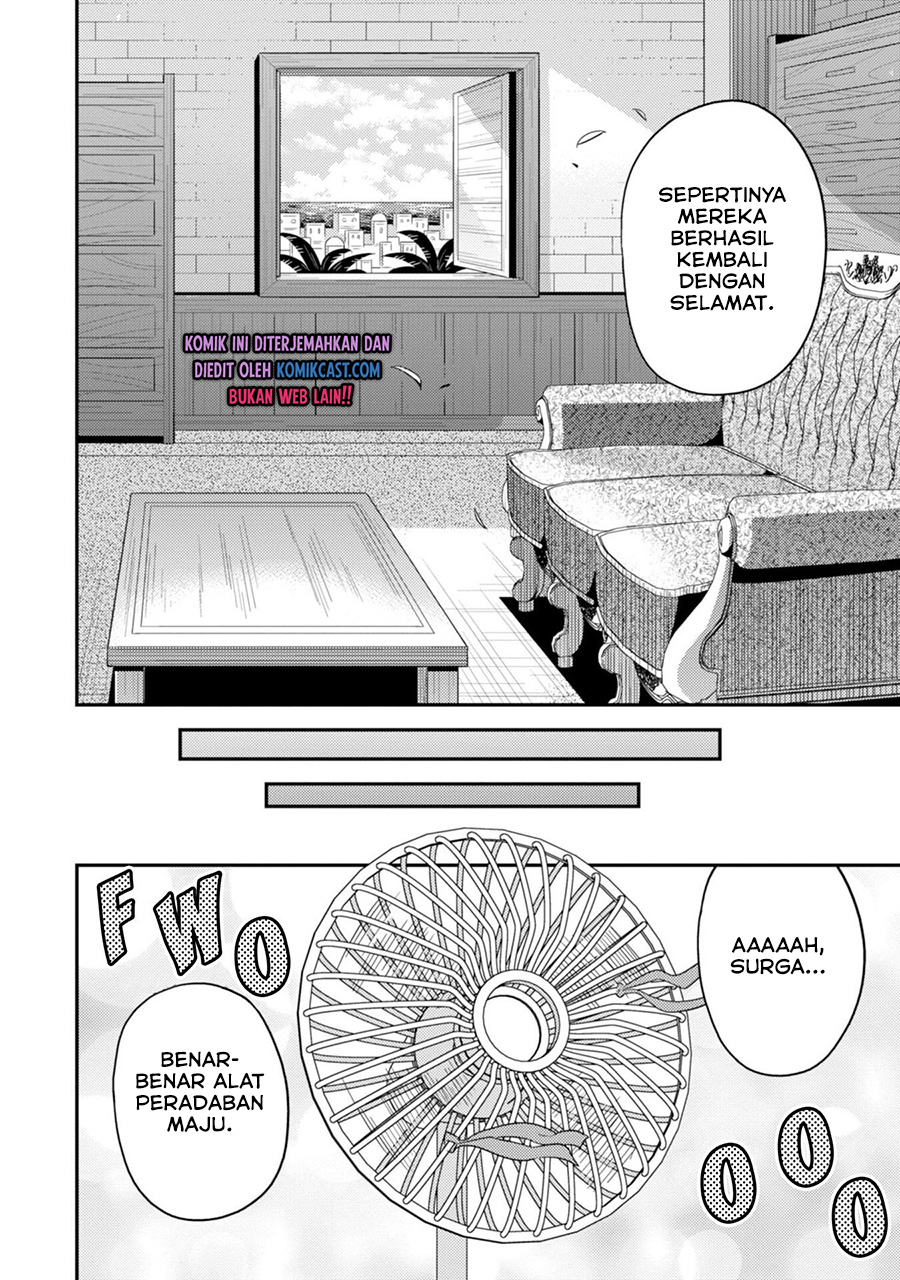 Risou no Himo Seikatsu