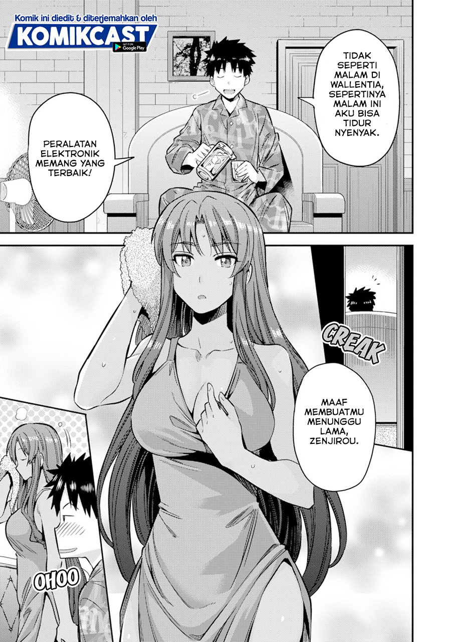 Risou no Himo Seikatsu