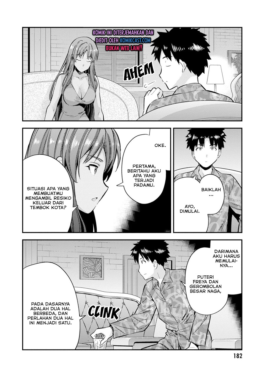 Risou no Himo Seikatsu