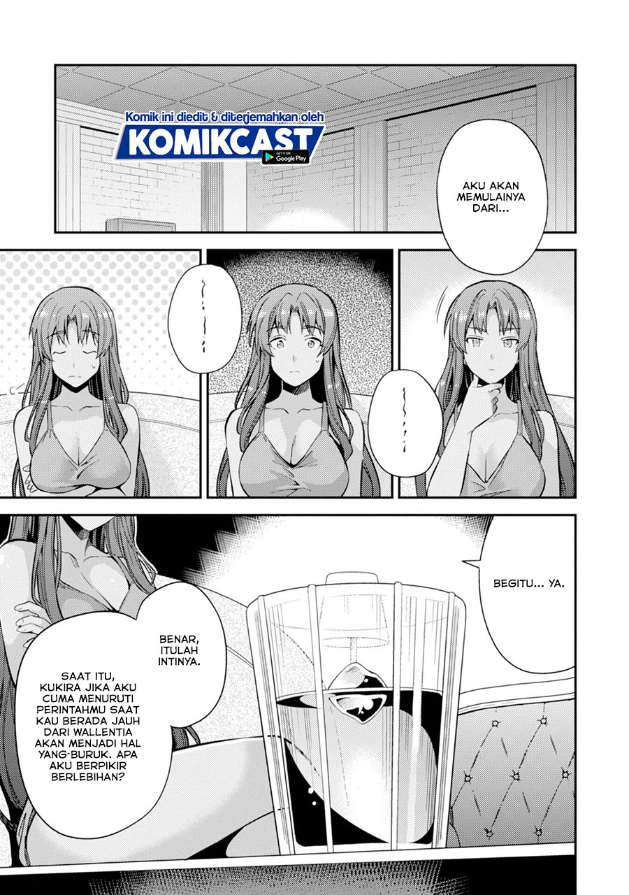 Risou no Himo Seikatsu